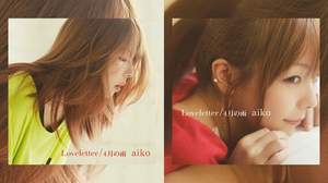 aiko、ニューシングル「Loveletter/4月の雨」ジャケット写真はアンニュイなaikoと笑顔のaiko