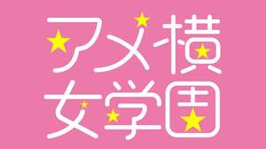 NHK連続テレビ小説『あまちゃん』新挿入歌「暦の上ではディセンバー」がレコチョクで初登場1位