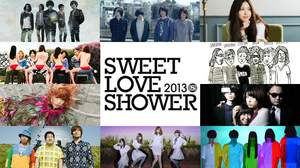 ＜SPACE SHOWER SWEET LOVE SHOWER 2013＞、第4弾出演アーティストにきゃりーぱみゅぱみゅ、ねごと、KANA-BOONら10組