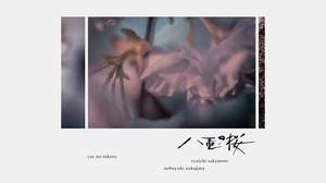 坂本龍一と中島ノブユキによるNHK大河ドラマ『八重の桜』サントラ第2弾発売決定