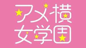 NHK連続テレビ小説『あまちゃん』の「暦の上ではディセンバー」がiTunesシングルチャート1位