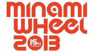 ＜FM802 MINAMI WHEEL 2013＞大阪ミナミで3日間開催決定