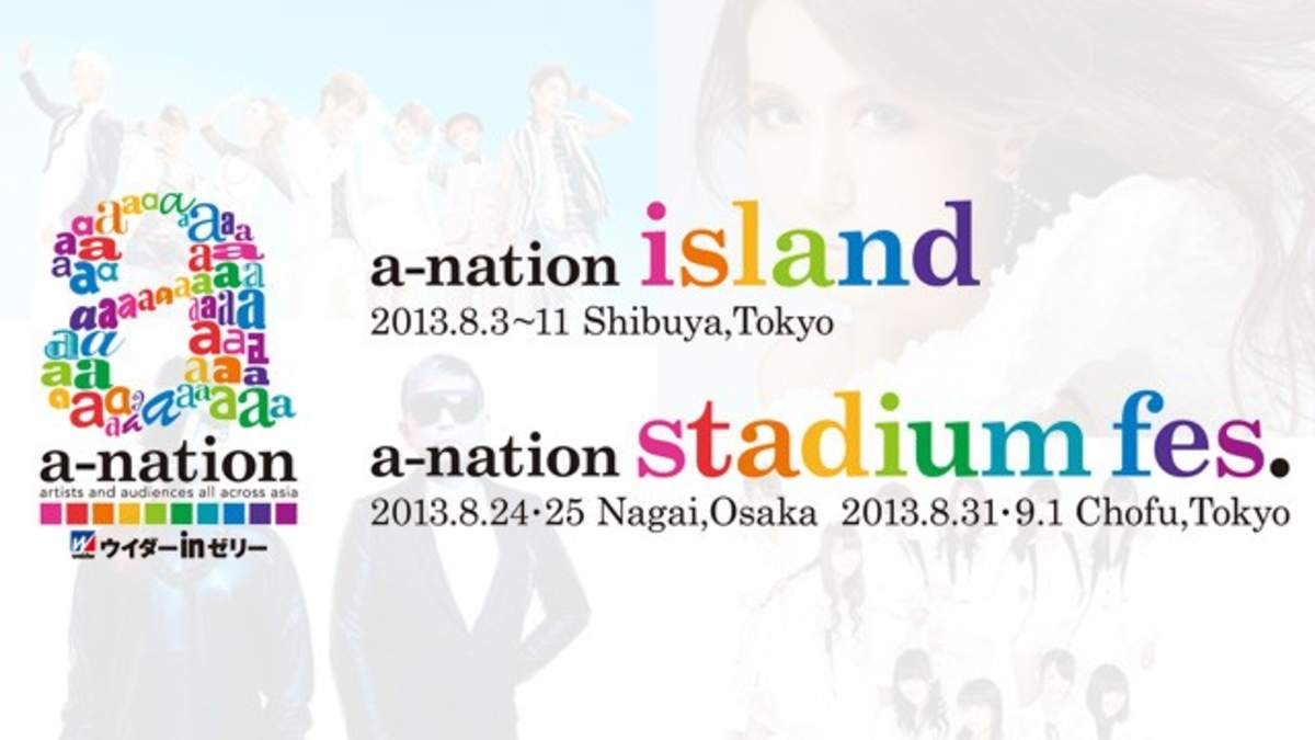 a-nation island 8月6日公演 - 国内アーティスト