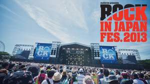 ＜ROCK IN JAPAN FESTIVAL 2013＞いよいよ明日開幕！ＷＯＷＯＷで生放送されるアーティスト第2弾発表