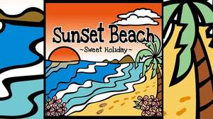 ヴィレヴァン限定、プロデューサー・EIGOが贈るカヴァーアルバム『Sunset Beach』シリーズ第2弾