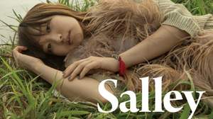Salley、2ndシングル「その先の景色を」10月2日発売決定