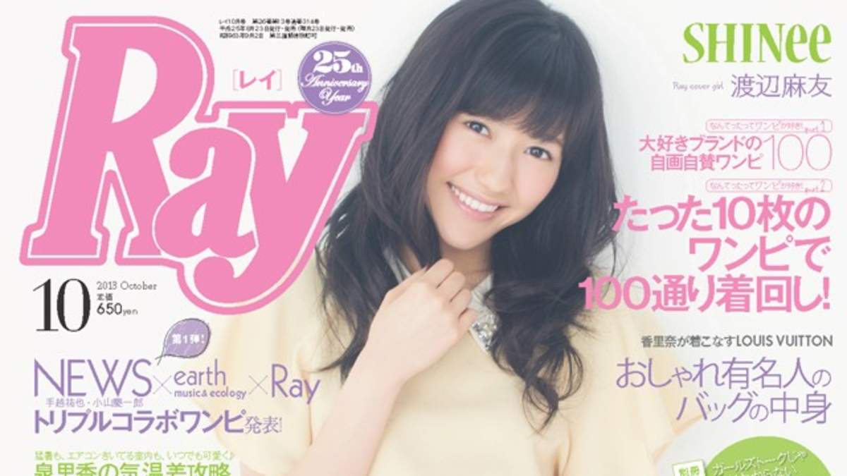 Kawaii Girl Japan まゆゆ3変化 女性ファッション誌 Ray で初表紙 Barks