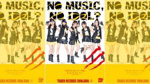 【Kawaii girl Japan】ベイビーレイズ、＜NO MUSIC, NO IDOL?＞ポスターを乗っ取り