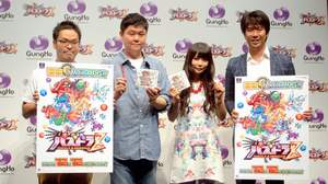 【Kawaii girl Japan/イベントレポート】3DS版『パズドラZ』にしょこたん大興奮！OP曲「さかさま世界」も初披露