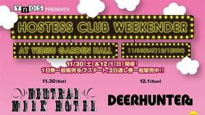 ＜Hostess Club Weekender＞、最終ラインナップを発表