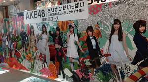 SHIBUYA TSUTAYAでAKB48史上最大級の店舗ジャック展開中