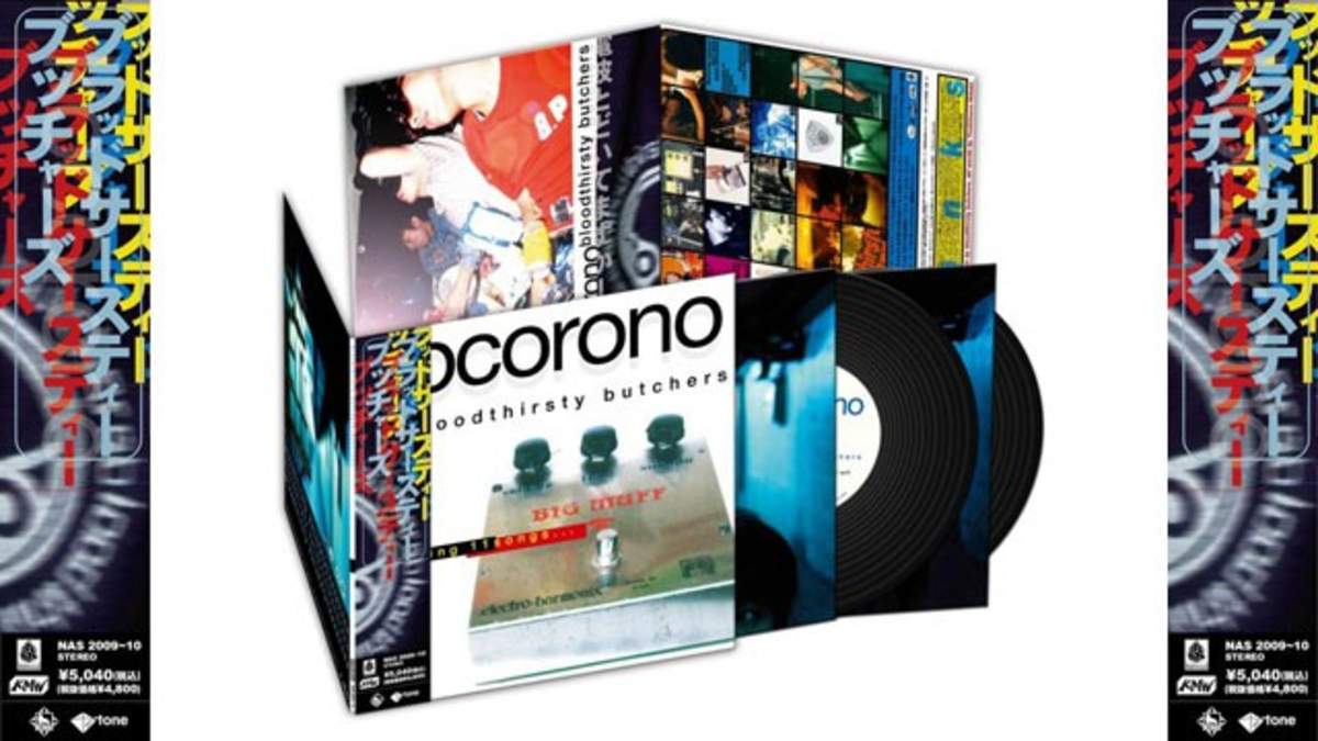 bloodthirsty butchers kocorono アナログレコード | www.innoveering.net