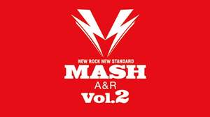 MASH A&R、“MASH FIGHT！ Vol.2”グランプリ特典は＜HighApps SPECIAL!!＞＆＜VIVA LA ROCK＞出演権！