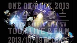 ONE OK ROCK、特大LIVE PHOTOポスターで渋谷駅をジャック