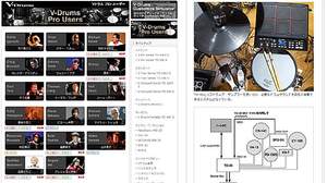 ローランドがプロミュージシャンによる「Vドラム」のセッティングを公開、デジタル・パーカッション情報もムービー追加でリニューアル