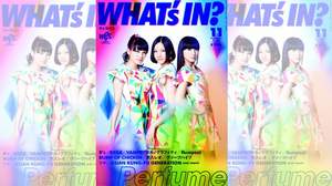 WHAT's IN?11月号、Perfume表紙巻頭特集で新作『LEVEL3』徹底解剖