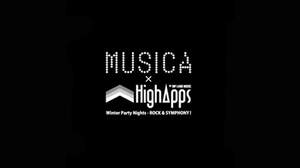 ＜MUSICA×HighApps Winter Party Night――ROCK & SYMPHONY！＞追加出演者＆オープニングアクト発表