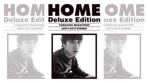 山崎まさよし、1997年発売の『HOME』がデジタルリマスタリングで登場 伝説の超絶ライブ映像DVD付き