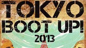 音楽見本市＜TOKYO BOOT UP！2013＞、11月8日（金）からスタート
