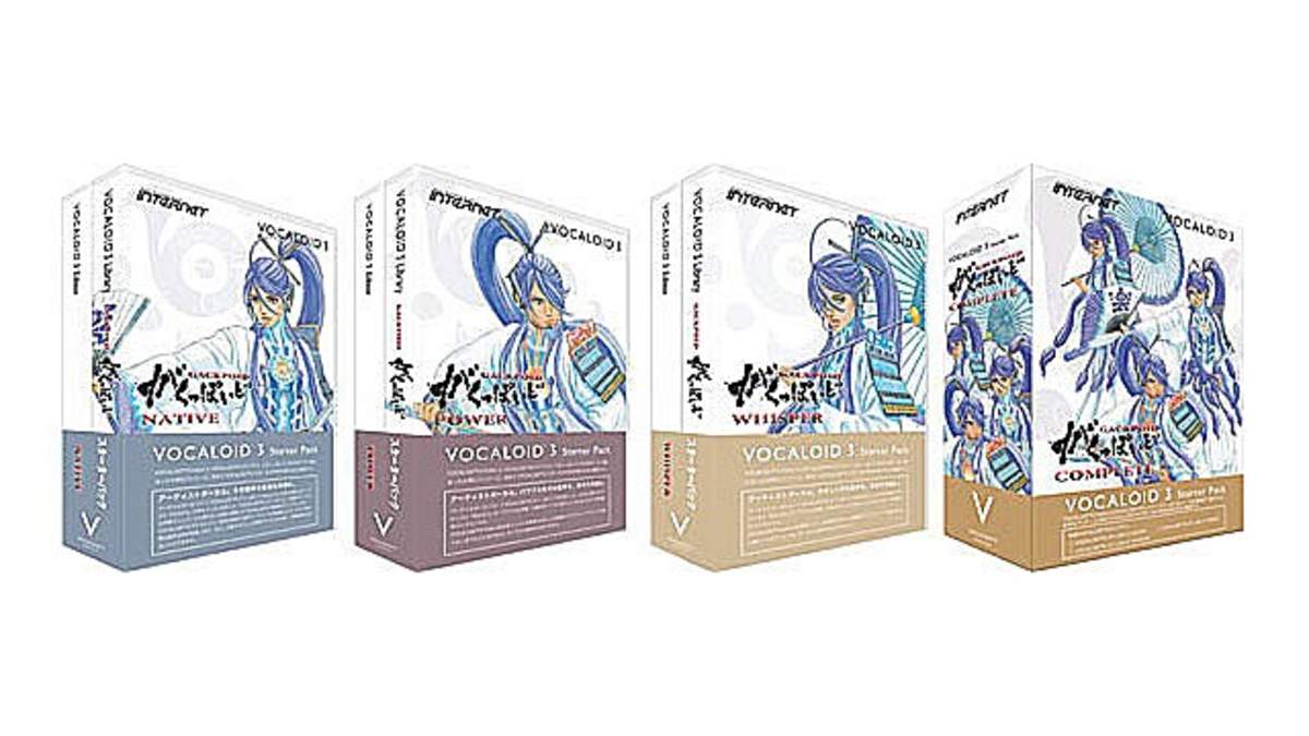 中古】インターネット VOCALOID3 Lily tf8su2kの+mec.epiclanguage.com