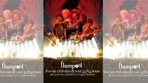 flumpool、日本武道館ライブBlu-ray＆DVDリリースに先駆け、Maydayとの「OAOA」ライブバージョン＆ティザー映像公開