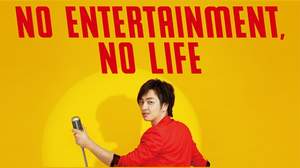 「NO ENTERTAINMENT, NO LIFE」 三浦大知がタワレコオリジナルポスターに