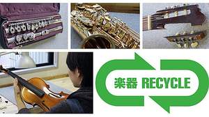 島村楽器、楽器リサイクルプロジェクトの成果報告、預かった楽器は1カ月で190本、多かったのはアコースティックギター