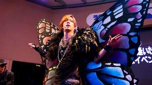 BREAKERZのDAIGO、超ド派手な蝶の羽根衣装でリリースイベント開催「バタフライ感は日本でもトップクラス」