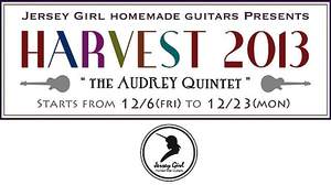 Jersey Girl homemade guitarsの新作を展示・販売、「HARVEST 2013」が銀座山野楽器で12月6日から開催