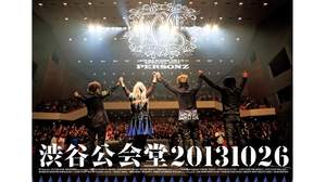 PERSONZ、渋谷公会堂LIVE DVDのTRAILERを大公開
