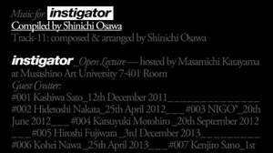 大沢伸一選曲監修の大学講義CD『Music for instigator Compiled by Shinichi Osawa』発売