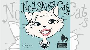世界中から集結したディーヴァたちの華麗なる競演が堪能できるJAZZコンピレーション『No.1 Swing Cats』が登場