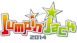 音楽番組「ミュージャック」主催イベント＜Jumpin’jack 2014＞開催決定