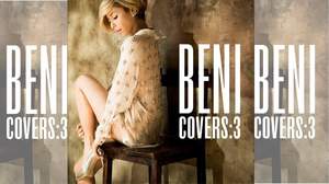 BENI、名曲満載カバーシリーズ最新作『COVERS 3』が大ヒット中