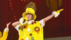 遊助、大阪城ホール2DAYSクリスマスパーティーで黄色いサンタに変身