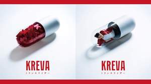 KREVAの2014年第一弾シングルは“聴く薬”。ジャケットを公開