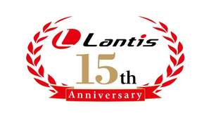 5年ぶりの＜ランティス祭り＞開催決定。ランティス設立15周年