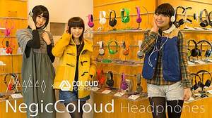 NegiccoとスウェーデンのヘッドホンブランドColoudがコラボ、NegicColud（ネギッコラウド）ヘッドホンリリース