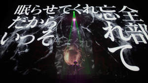 【ライヴレポート】amazarashi、＜LIVE TOUR2014「あんたへ」＞開幕に「ずっと今の歌、歌っていかなきゃなと思います」