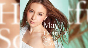 May J.、第2弾カバーアルバム『Heartful Song Covers』ジャケット公開
