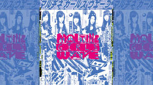Maltine Records×東京女子流コラボの「Maltine Girls Wave」、Blu-ray＆DVDがリリース
