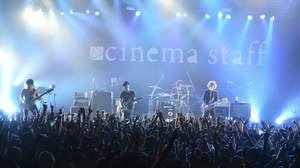 cinema staff、SHIBUYA-AXワンマンで3ヶ月連続配信リリース等を発表