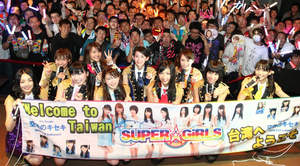SUPER☆GiRLS、台湾初ライブで現地ファンからのサプライズも飛び出す