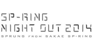 ＜SAKAE SP-RING＞スピンオフイベント、2014年はTHE BAWDIES、グッドモーニングアメリカ、KANA-BOON