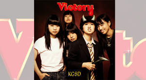 Victory、初音源1stミニアルバム『KGSD』が好調