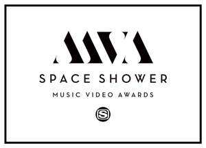 『SPACE SHOWER MUSIC VIDEO AWARDS』開催。ファン投票スタート