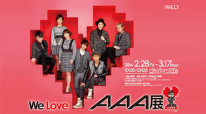 渋谷パルコで＜We Love AAA展＞開催