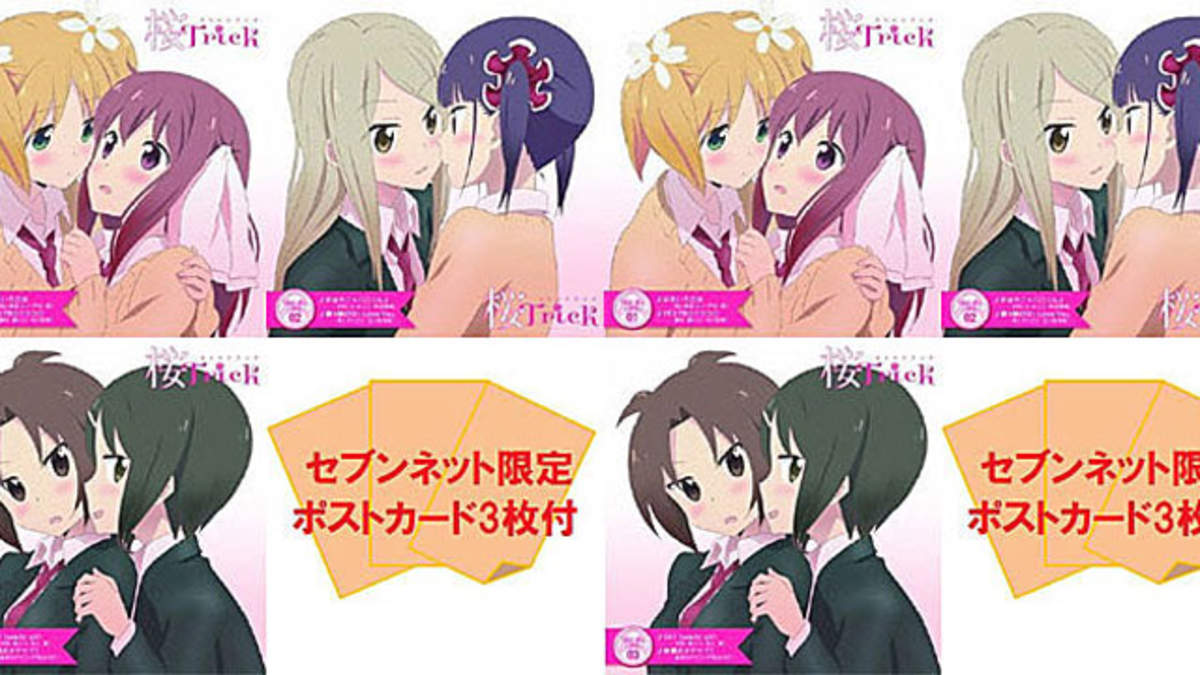 セブンネット、TVアニメ『桜Trick』SAKURA♪SONG CD 3枚セット限定特典 