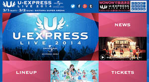 ＜U-EXPRESS LIVE 2014＞にACIDMANとTOTALFAT
