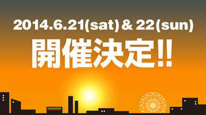 第8回目＜Hostess Club Weekender＞、6月に2デイズ